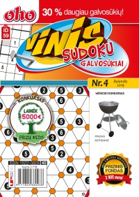 ID 59 oho Vinis ID 59 oho Vinis